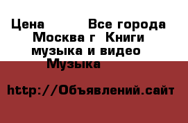 Red Hot Chili Peppers ‎– Blood Sugar Sex Magik  Warner Bros. Records ‎– 9 26681- › Цена ­ 400 - Все города, Москва г. Книги, музыка и видео » Музыка, CD   